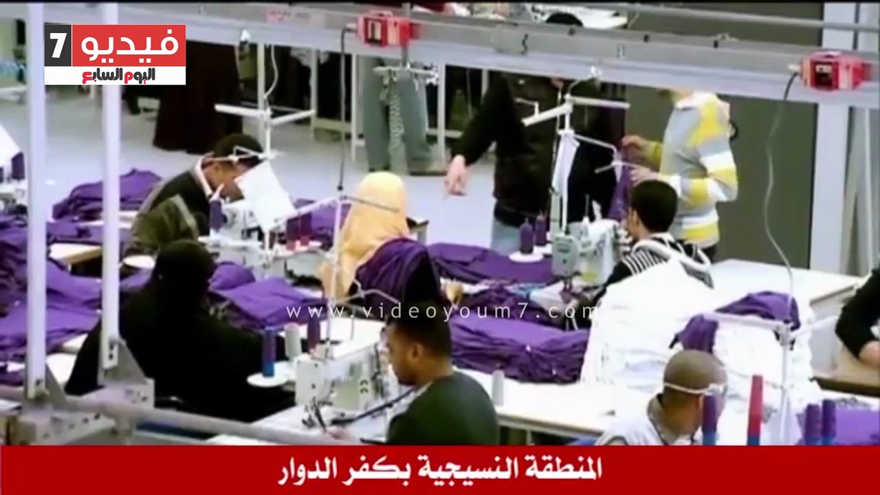 تعرف على كافة تفاصيل المناطق الصناعية بالبحيرة لـ 318 مشروعاً بتكلفة 5 مليار جنيه