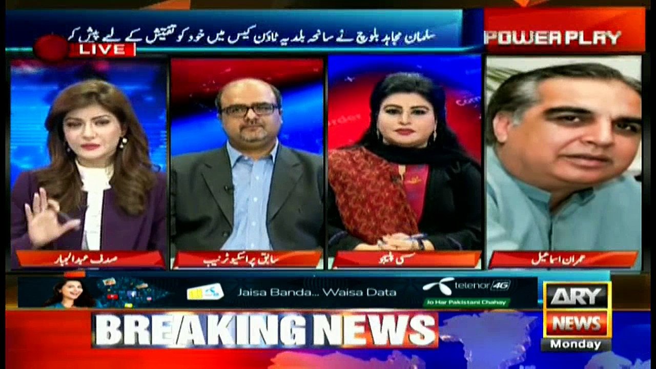 Power Play 6th November 2017