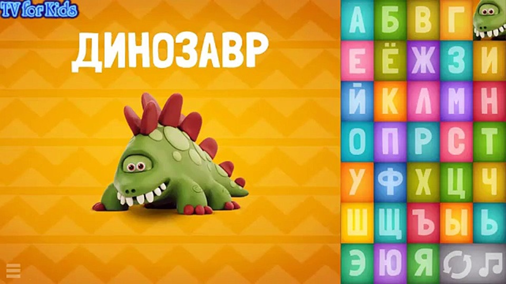 ⁣Talking ABC Russian A to Z With ABC Songs Animals for Kids (Говорящая АЗБУКА)