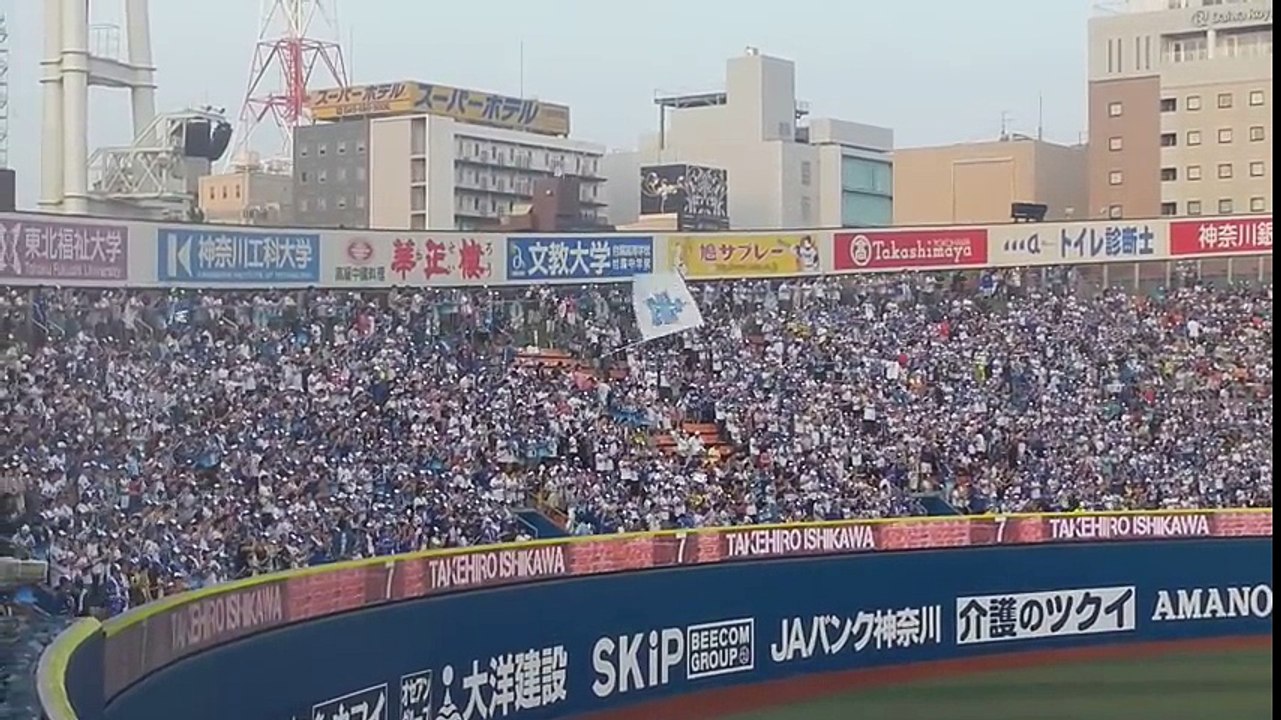 勝利の輝きファンファーレ～石川雄洋応援歌 横浜DeNAベイスターズ