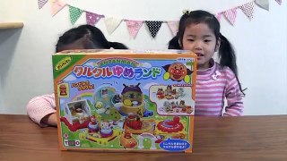 アンパンマン　くるくるゆめランド　Anpanman Spinning Dream Land