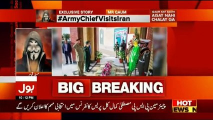 Qaum Kay Saath Aisay Nahi Chalay Ga - 6th November 2017