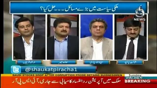 Asif Zardari Ne Nawaz Sharif Se Milne Se Inkaar Kyun Kiya - Hamid Mir Revealed