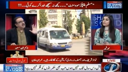 Dr. Shahid Masood Making Fun of Abid Sher Ali's Picture in A 'Free Palestine' Rally in UK