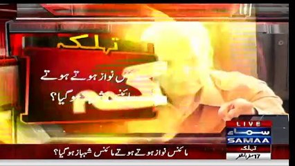 What Happened Today In PML-N Meeting