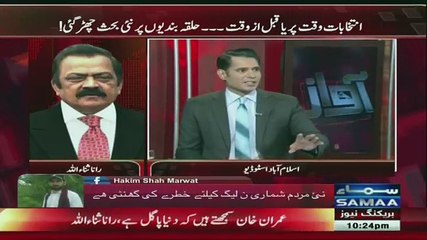 Awaz - 6th November 2017