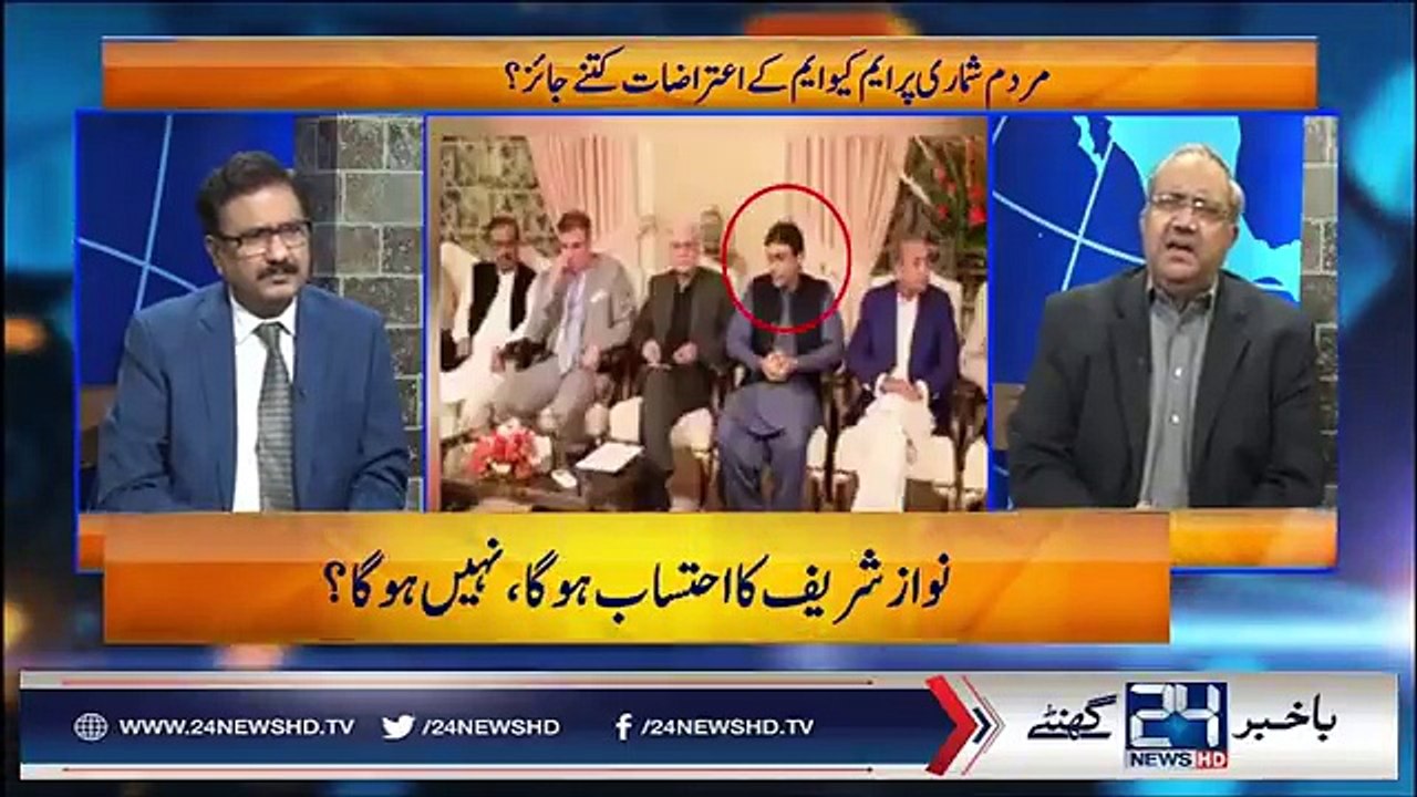 PML N main bohat bari darar par gai