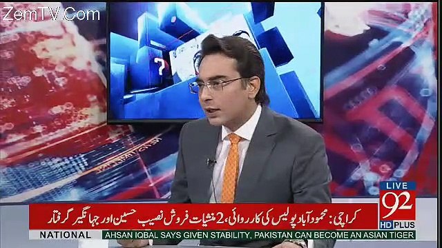 Nawaz Sharif Kia Karne Wale Hain? Arif Nizami Reveals