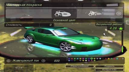 Прохождение Need for Speed: Underground 2 - #56 [Mazda 2.0]