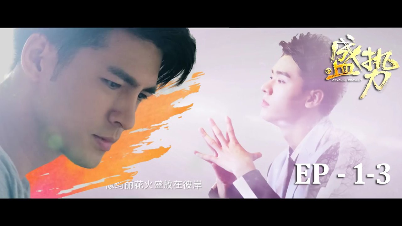 [EngSub] Advance Bravely SS01 Ep01-03