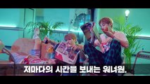[뮤비해석] Wanna One (워너원) 에너제틱 (Energetic) : 당신이 몰랐던 뮤직비디오의 진정한 의미 [스코프] 워너원 뮤비