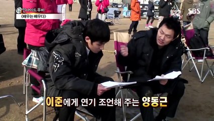 배우는 배우다 @ Rough Play, 2013 @ 인사이드 무비