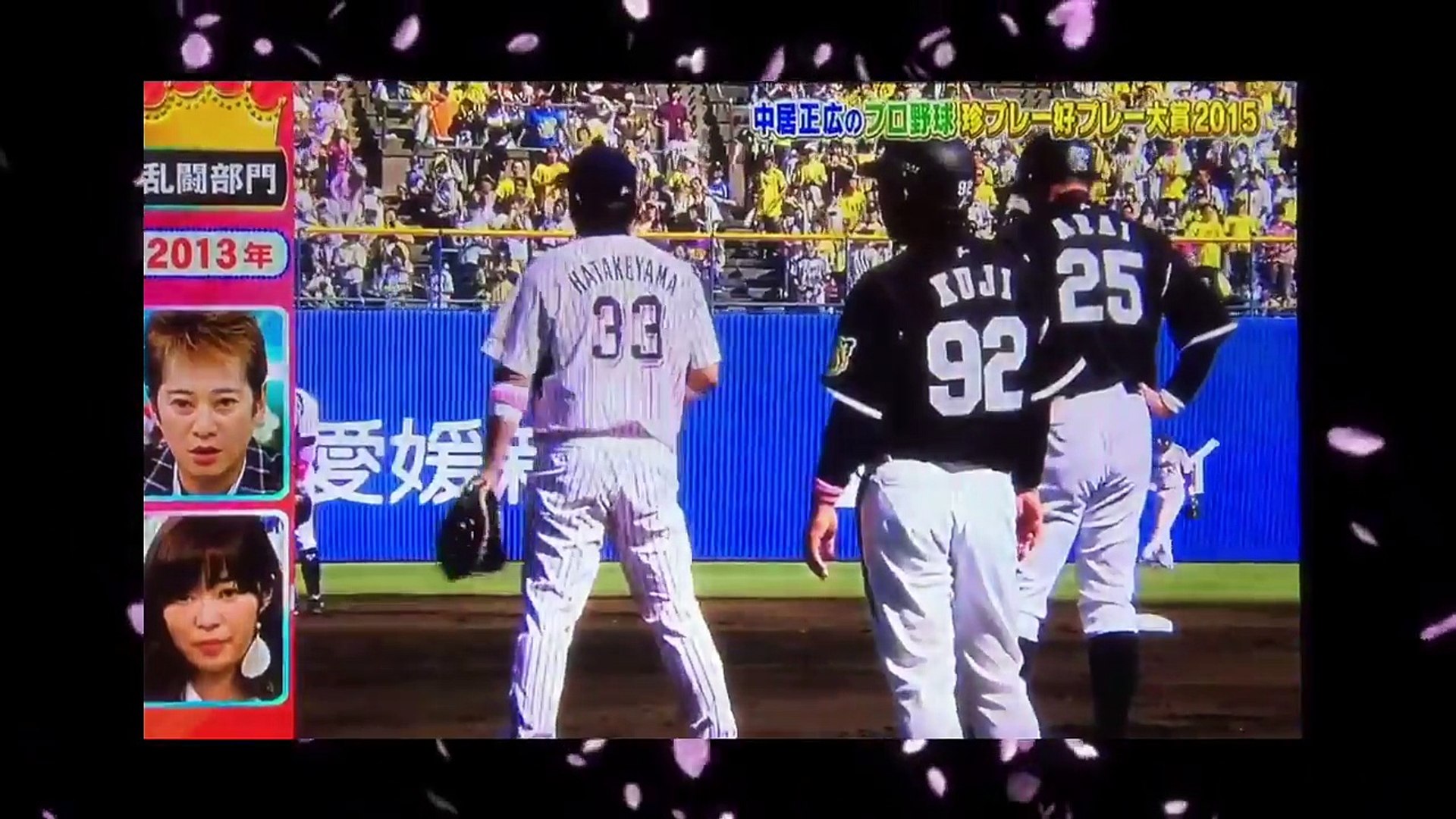 ぶちギレ 喧嘩 プロ野球 15珍プレー好プレー 乱闘 最強オモシロ動画チャンネル Video Dailymotion