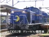 日本の列車・北海道