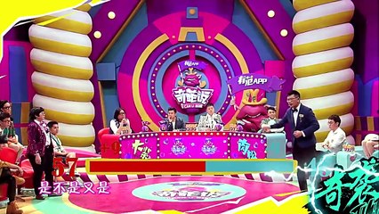 颜如晶污力大开，黄执中冷静奇袭，超精彩，马东怒赞