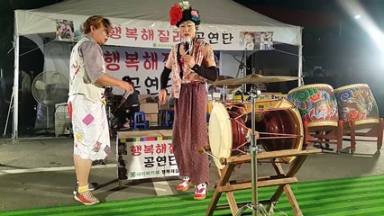 조질래품바님《김포통진읍추석맞이축제》 열두줄~~ 역시질래님입니다