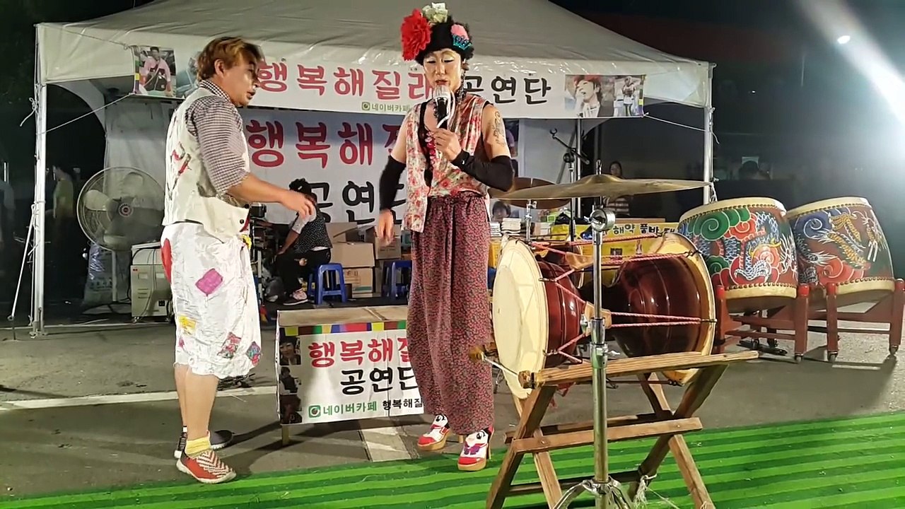 조질래품바님《김포통진읍추석맞이축제》 열두줄~~ 역시질래님입니다
