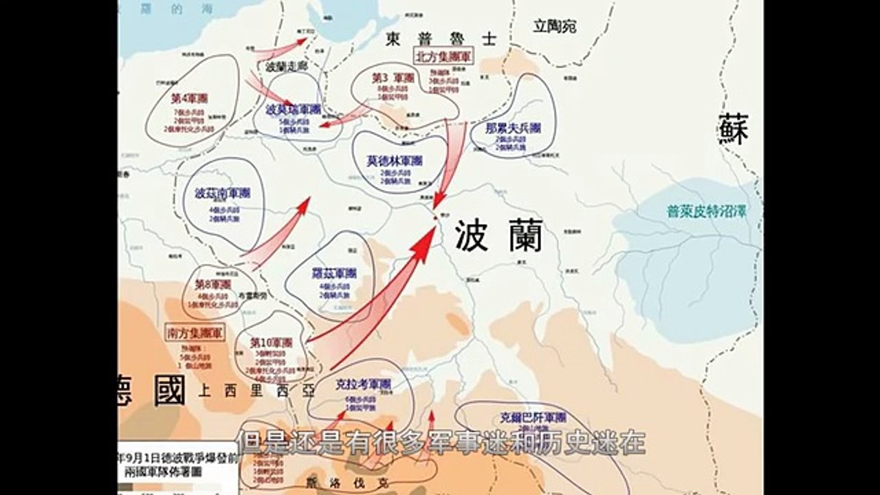 如果有如果！如果二战中纳粹德国没有犯这些错误，它可能赢