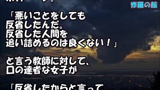 中学のとき難病で余命の短い女の子がいた。そんな彼女に世話を焼いてやってる男子がいたんだが.→彼女が他界後、男子が驚愕の事実を発表した。。【衝撃】修羅場の館