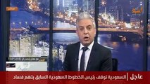 معتز مطر يكشف ما فعله الامير متعب و الوليد بن طلال وتسبب في سـجـن محمد بن سلمان لهم