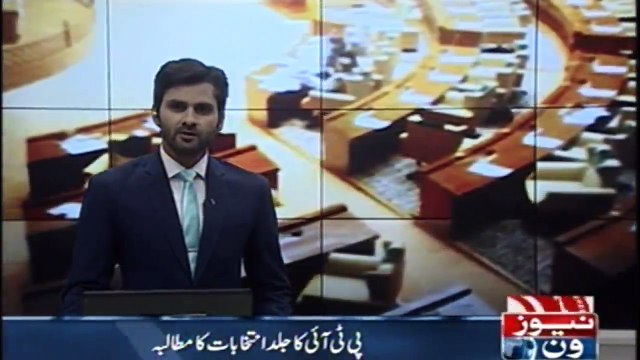 PPP Members Criticized PTI Leadership