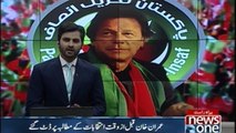 Imran Khan Demands For Elections