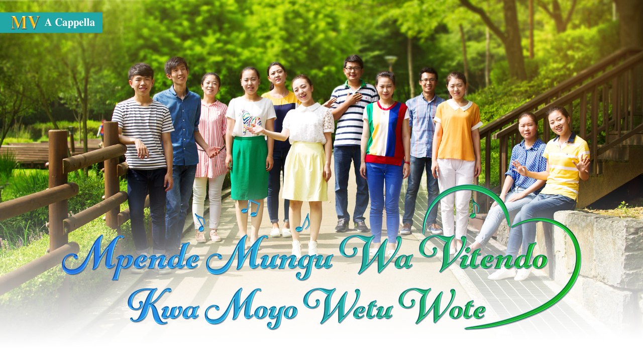 Toeni Nyimbo za Sifa kwa Mungu | Muziki wa Akapela "Mpende Mungu Wa Vitendo Kwa Moyo Wetu Wote"