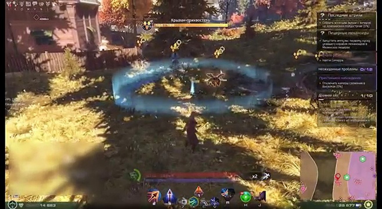 Skyforge. Гайд на Лучника .