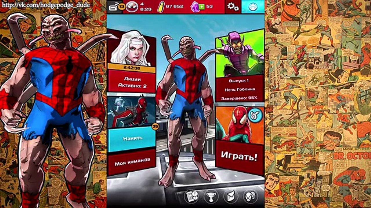 Hodgepodgedude играет Spider-man Unlimited #39 (2 сезон)