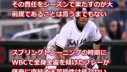 イチロー ２０１７年WBCへの 名言が感動的 本当に野球を愛してる 【プロ野球　裏話】速報と裏話 プロ野球&MLB