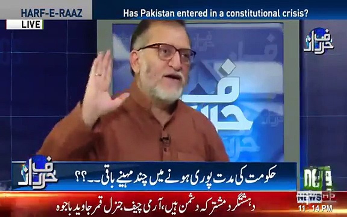 میں کیوں باہر بیٹھوں؟؟ نواز شریف نے یہ پیغام کس کو دیا ہے؟ سنئے اوریا مقبول جان سے