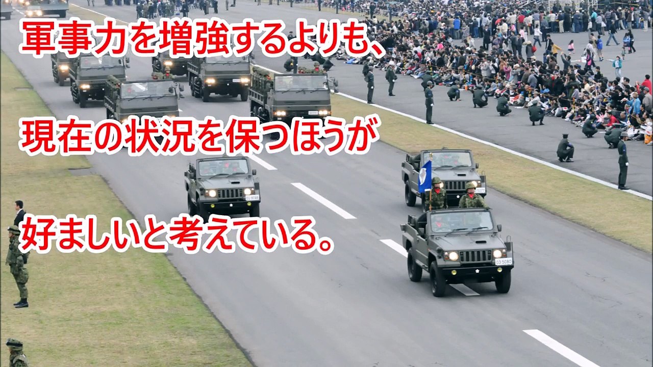 日本は軍事的モンスター！海外は大興奮！どれだけ強力な国なのか？世界が評価する自衛隊の〇〇！口々に語る「日本は今日も凄かった」【海外の反応】