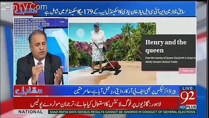 Shaukat Aziz Kay Karnamay Rauf Klasra Nay Bata Diye
