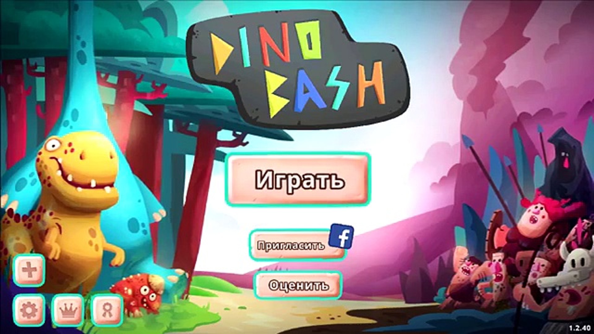 ⁣Динозавры Атака Троглодитов #1.DINO BASH веселые видео игры как мультики про динозавров.Dinosaurs.
