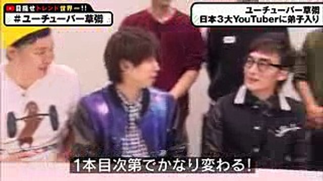 YouTuberにとって大切なものは! HIKAKINらトップYouTuberがガチで解説｜＼明日から、アップするよ／『72時間ホンネテレビ』見どころ続々ビデオで公開中！
