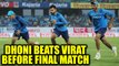 India vs NZ 3rd T20I : MS Dhoni beats Virat kohli and Axar Patel in race | Oneindia News