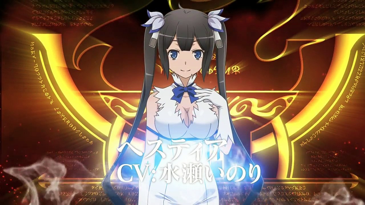 Is It Wrong to Try to Pick Up Girls in a Dungeon? Infinite Combate - Release Date Trailer