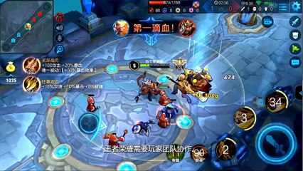 Mindshare x PizzaHut x King of Glory