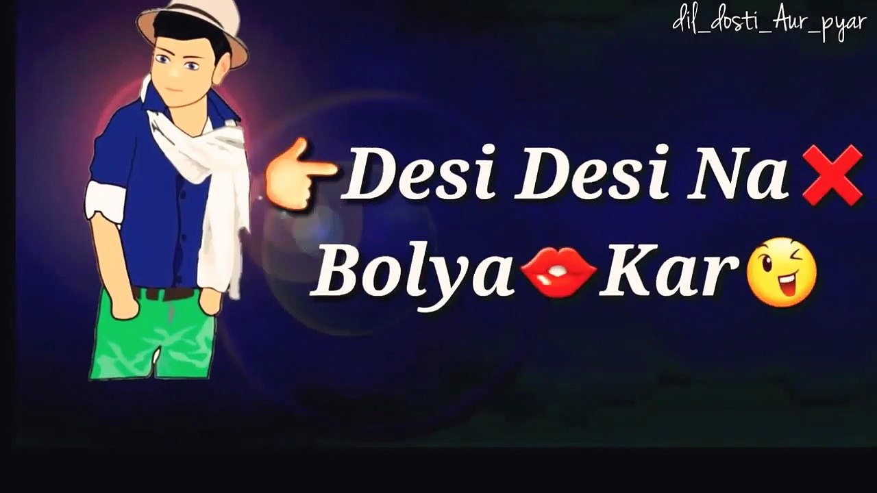 Desi Desi Na Bolya Kar Chori Re