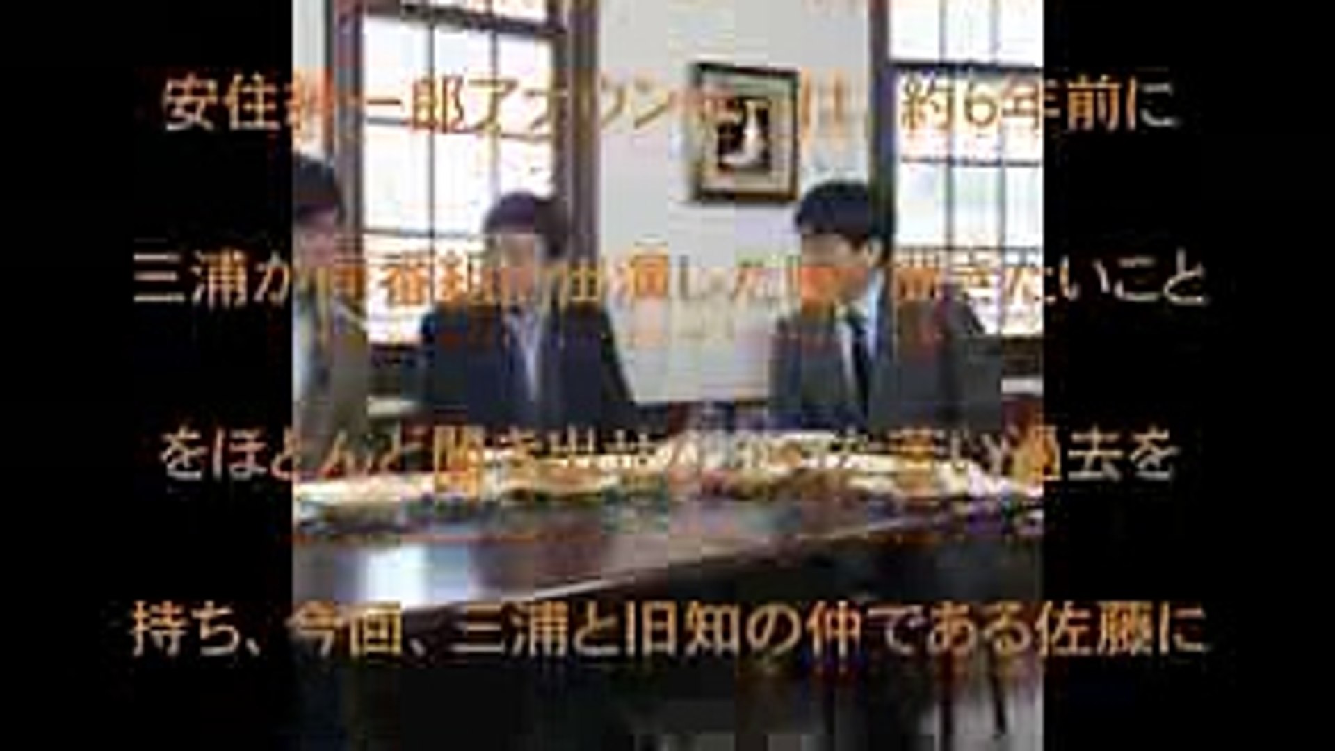 安住 紳一郎 三浦 友和 ぴったんこカン カン 山口 百恵 佐藤浩市 1 Video Dailymotion