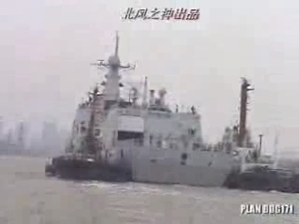 Destroyer 052c