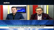10η Κέρκυρα-ΑΕΛ 1-1  2017-18 Astra sport