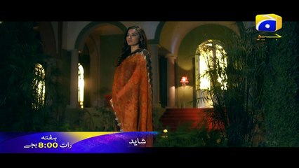 Shayad  Episode 2 Promo | Har Pal Geo