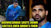India vs NZ T20 match : MS Dhoni gets support from Bhuvneshwar Kumar | Oneindia News