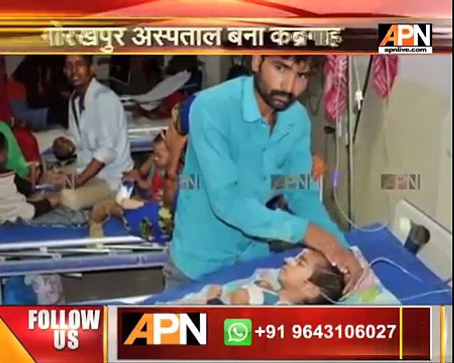 Death of children and infants continues in BRD Medical College of Gorakhpur, UP
