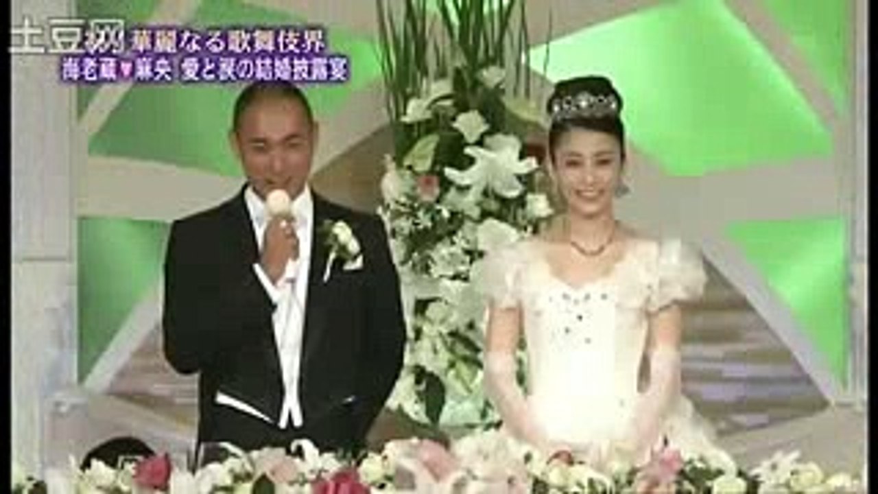 伊藤英明が海老蔵へ贈る爆笑親友祝辞__（注目）！！