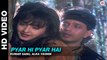 Pyar Hi Pyar Hai - Nishana | Kumar Sanu & Alka Yagnik | Mithun Chakraborty & Rekha