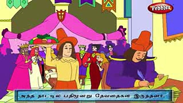 நித்திரை அழகி Sleeping Beauty ( Tamil Stories ) Fairy Tales Stories for Kids