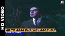 Ab To Aaja Dhalne Laage Hai - Ek Paheli | Suman Kalyanpur | Sanjeev Kumar & Tanuja