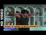 Ye Raat Ye Jawani, Ye Botal Sharab Ki - Ek Paheli | Suman Kalyanpur | Sanjeev Kumar & Tanuja